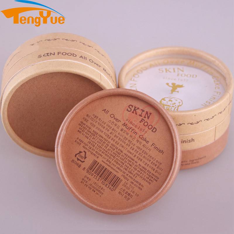 Custom Cosmetic Loose Powder Packaging